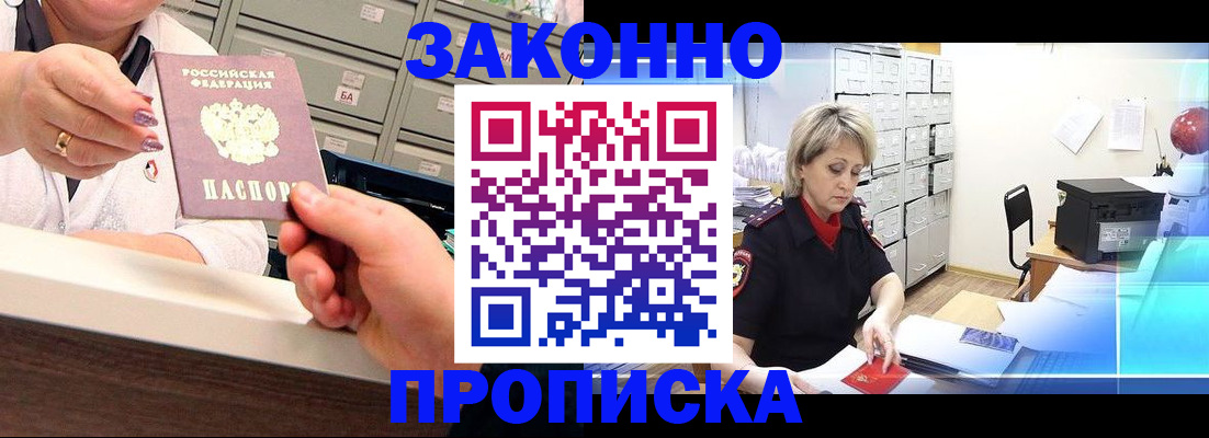 регистрация для дет. сада в Северодвинске