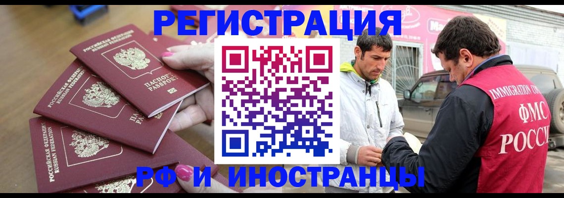 пропишу в квартире в Северодвинске