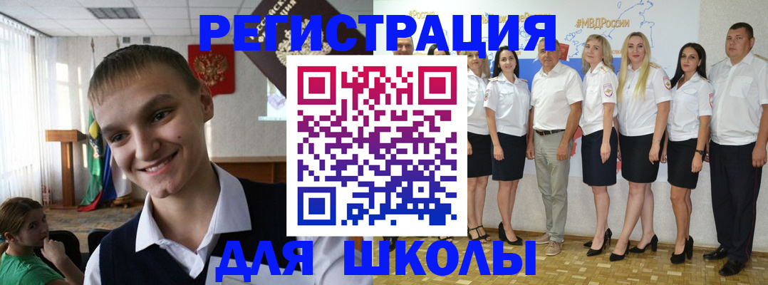 временная регистрация в квартире в Северодвинске